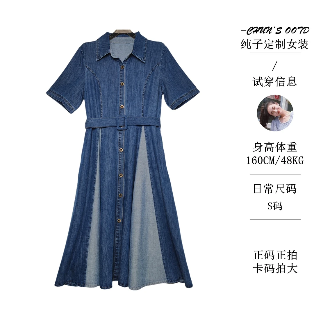 【慧姐】女装日常连衣裙收腰夏季显瘦时尚气质【8038】