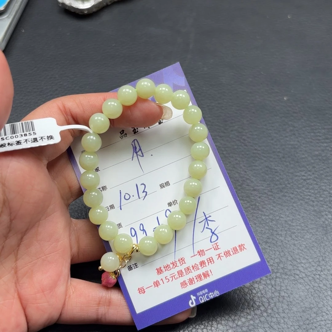 颈饰未镶嵌和田玉用****2