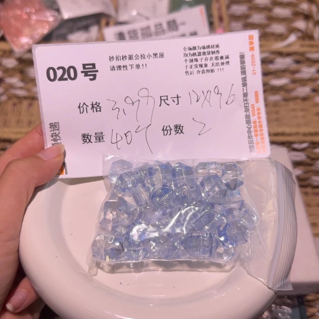 琉璃非金属琉璃配件