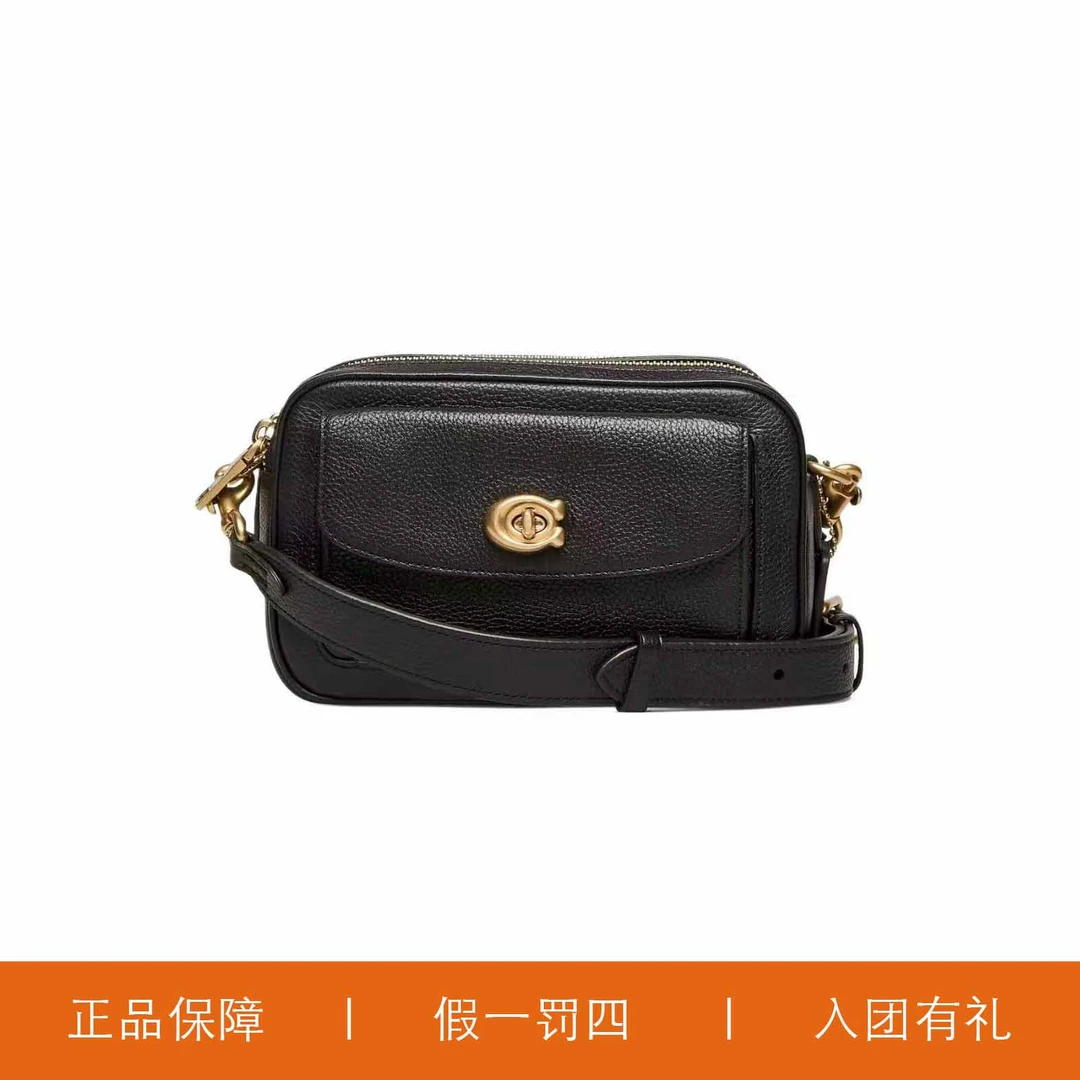 95新 COACH/蔻驰 蔻驰黑色相机包/H5065/25X16X8