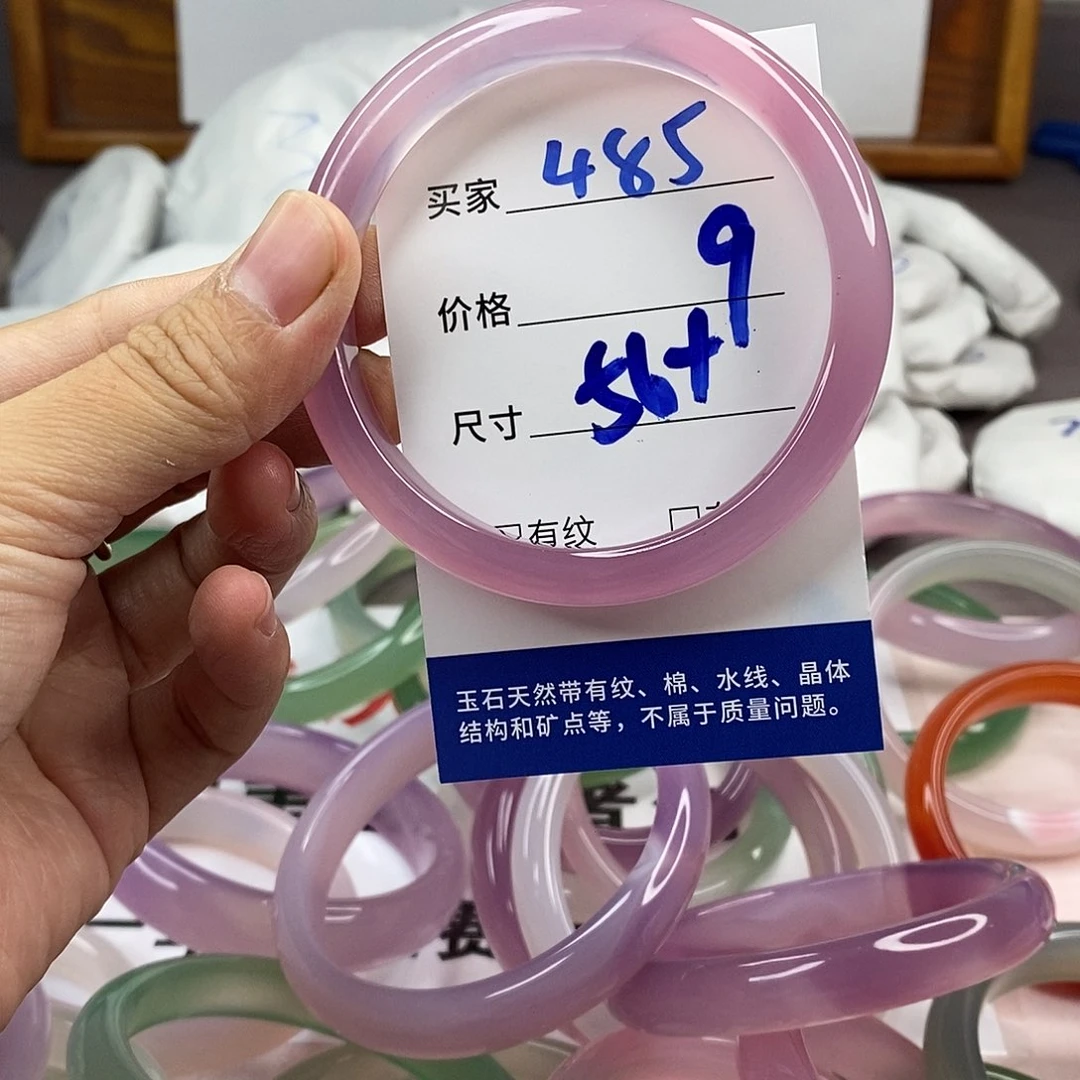 玛瑙/玉髓手镯未镶嵌485