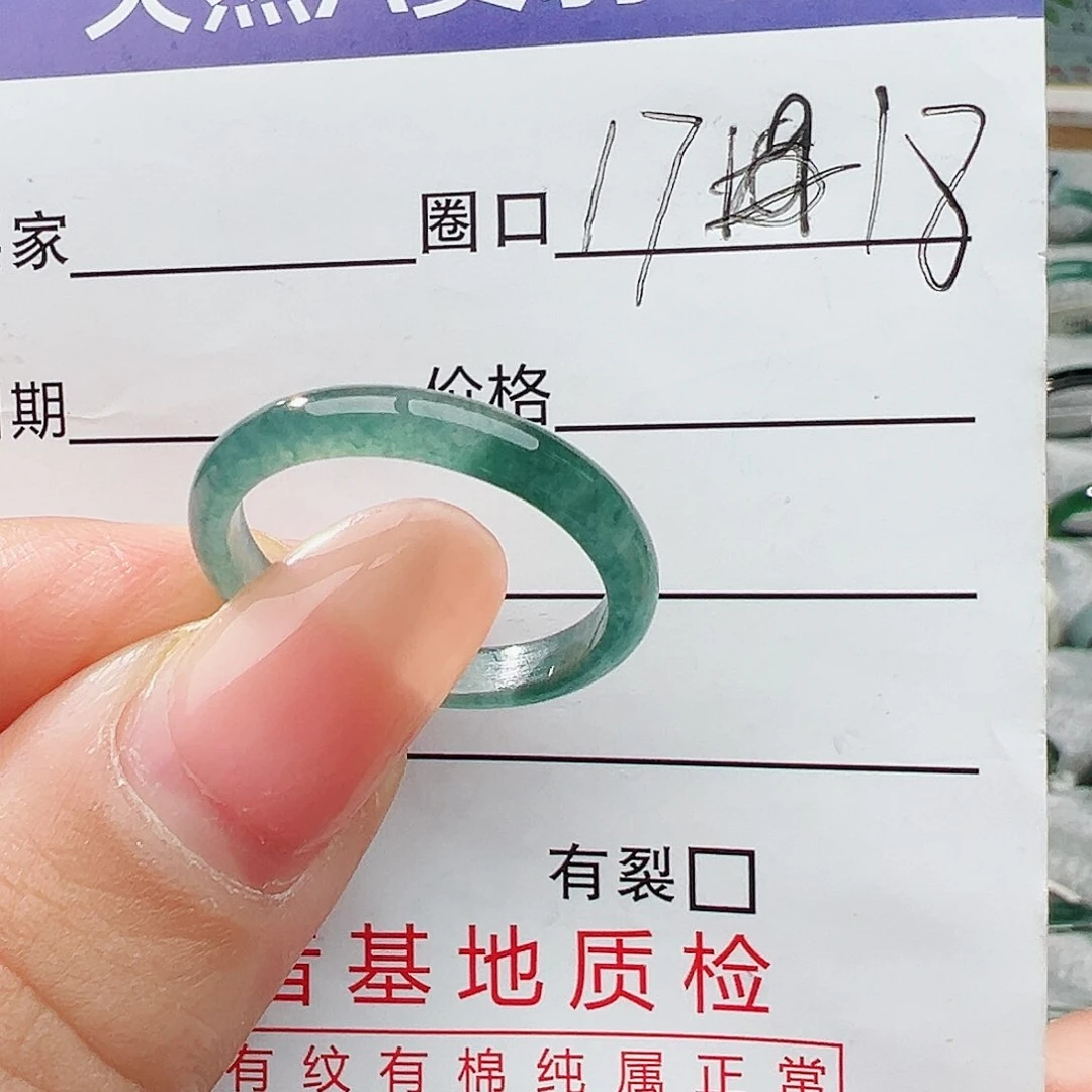 未镶嵌戒指翡翠翡翠