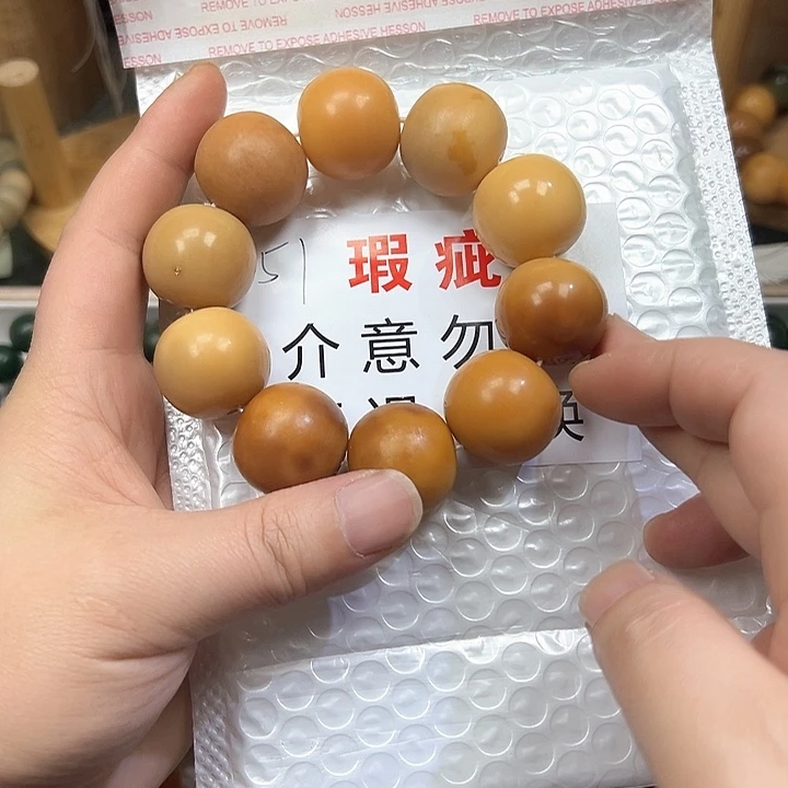 菩提根/象牙果吊坠