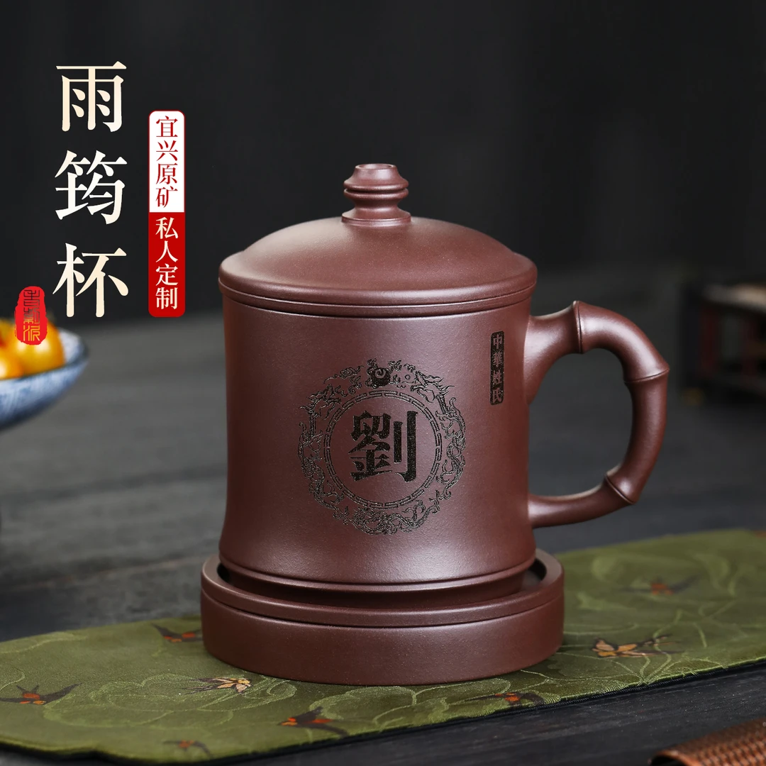 正品宜兴紫砂杯男士纯手工大容量紫砂办公茶杯高端定制姓氏泡茶杯
