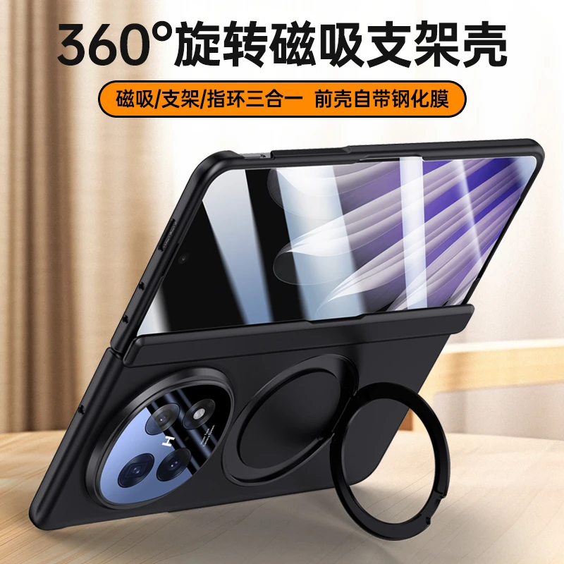 适用oppoFindN5手机壳全包防摔旋转支架折叠屏壳膜一体中轴铰链