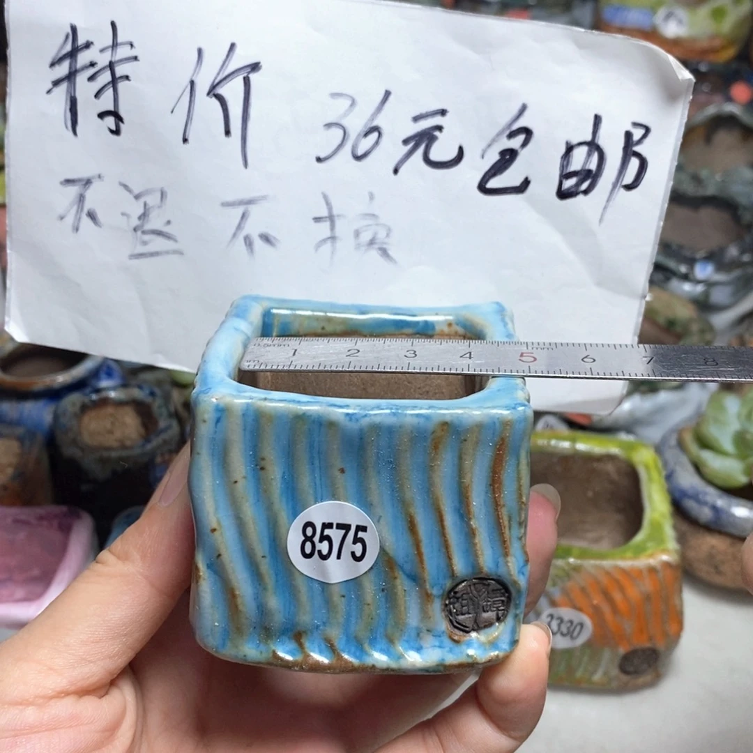 处理的，不退不换的
