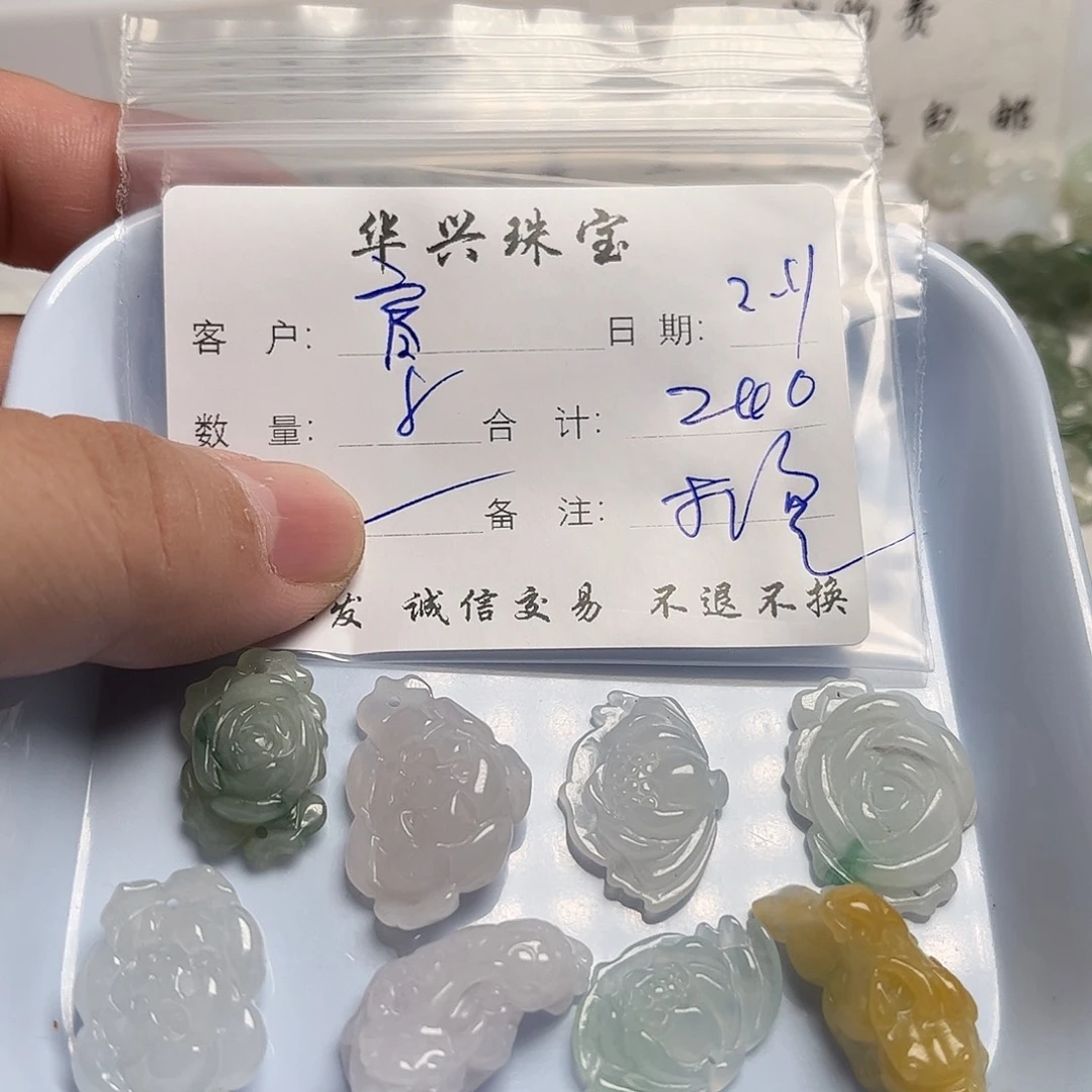 翡翠颈饰未镶嵌育****?