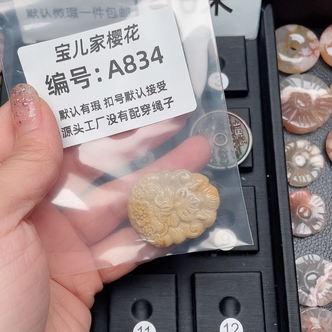 玛瑙/玉髓颈饰未镶嵌幸**