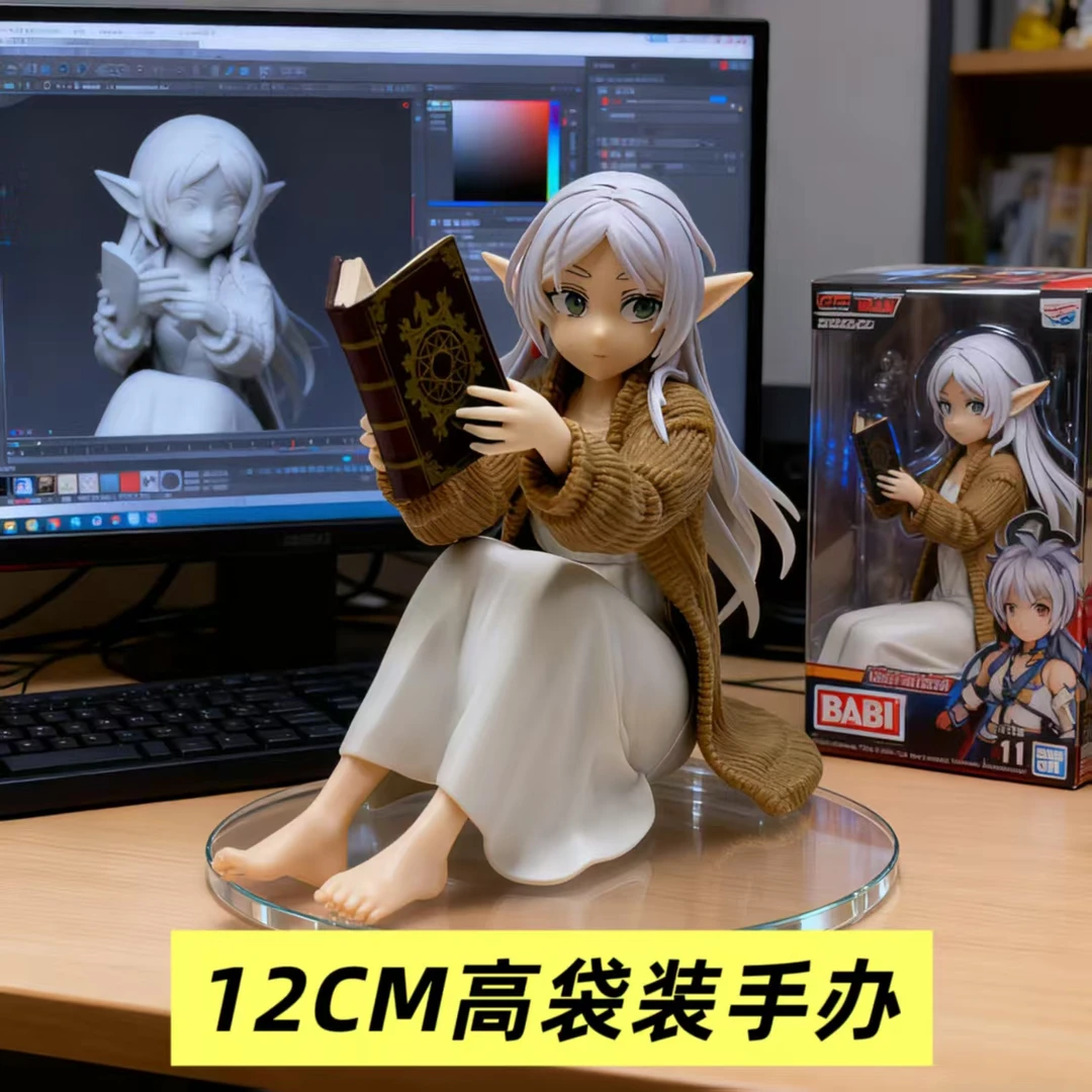12CM高手办坐姿芙莉莲葬送的芙莉莲潮玩男生礼物模玩摆件公仔机箱