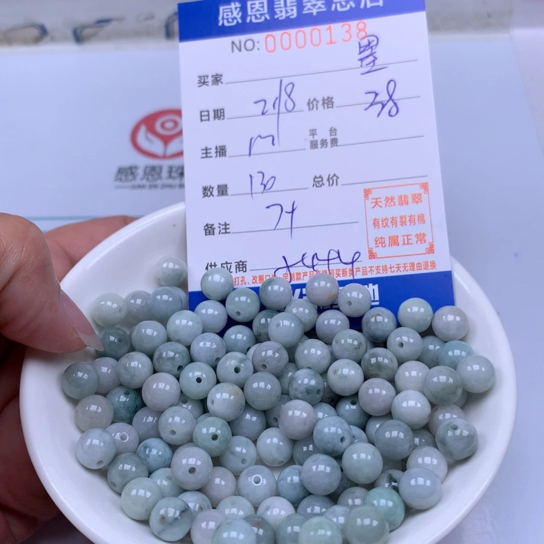 翡翠手链足铂镶嵌✨**✨