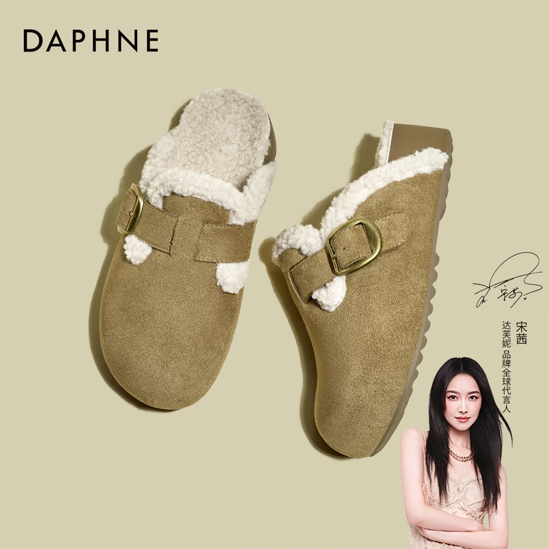 达芙妮厚底勃肯鞋毛半拖女2025秋季新款百搭包头保暖一脚蹬勃肯鞋