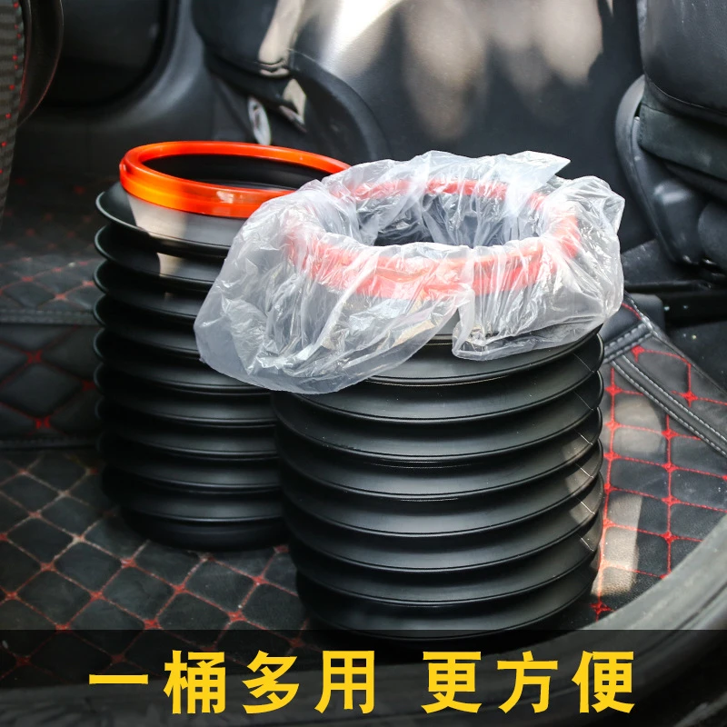 【新疆包邮乌市直发】汽车折叠垃圾桶车载多功能伸缩桶便携式家用