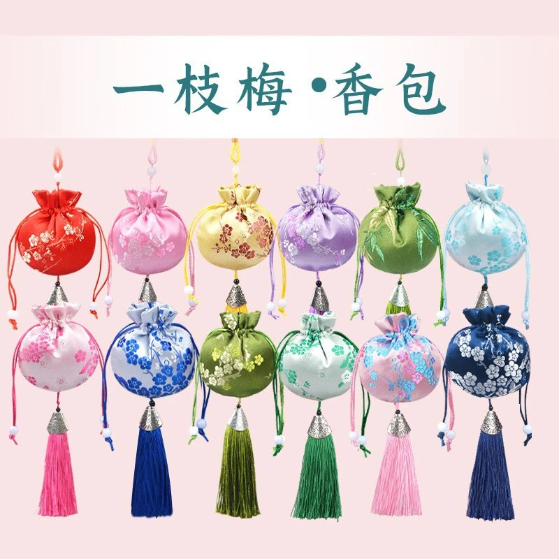 艾绒香囊 一个梅香包*2包