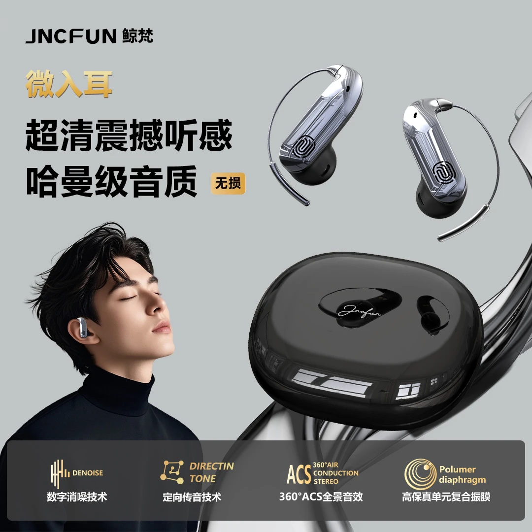 【拍一发二】【极速发货】新款时尚AI智能开放式蓝牙耳机超长续航通用