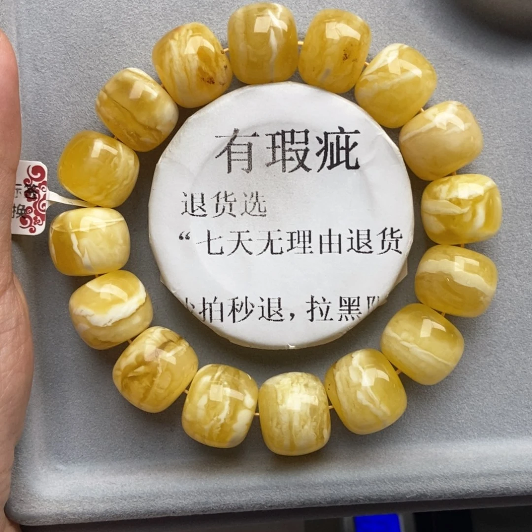 琥珀未镶嵌珠宝奇石69