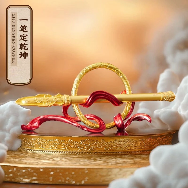 【一笔定乾坤】火尖枪乾坤圈混天绫哪吒降魔签字笔摆件开学送礼SX
