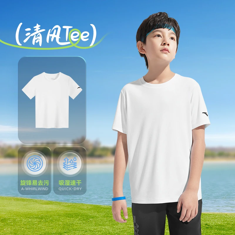 安踏儿童男女童针织短袖衫2025夏新款舒适亲肤青少年运动圆领短袖