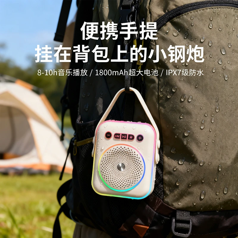 防水插卡蓝牙音箱便携小音响客厅户外手机无线迷你播放器可充电