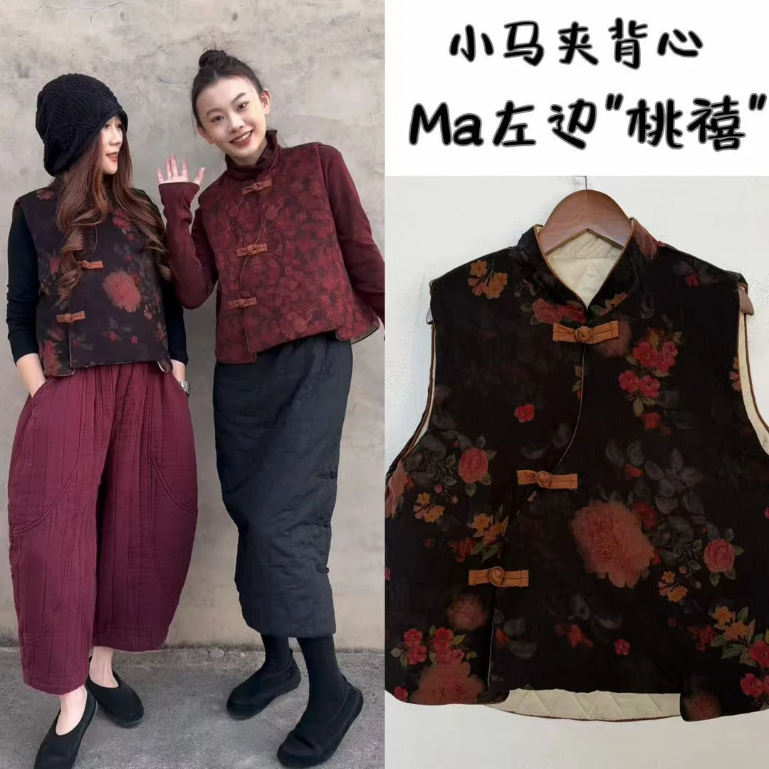 Ma左边"桃禧"冬季新款中式国风斜襟盘扣细灯芯绒印花夹棉马夹