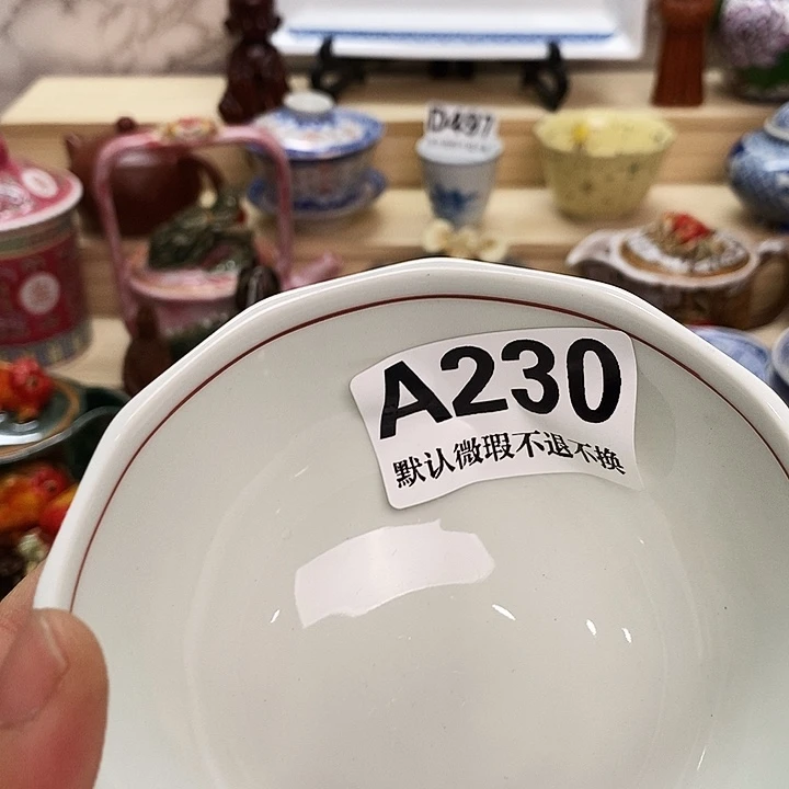 ****茶瓷片清货专场满28包邮A230