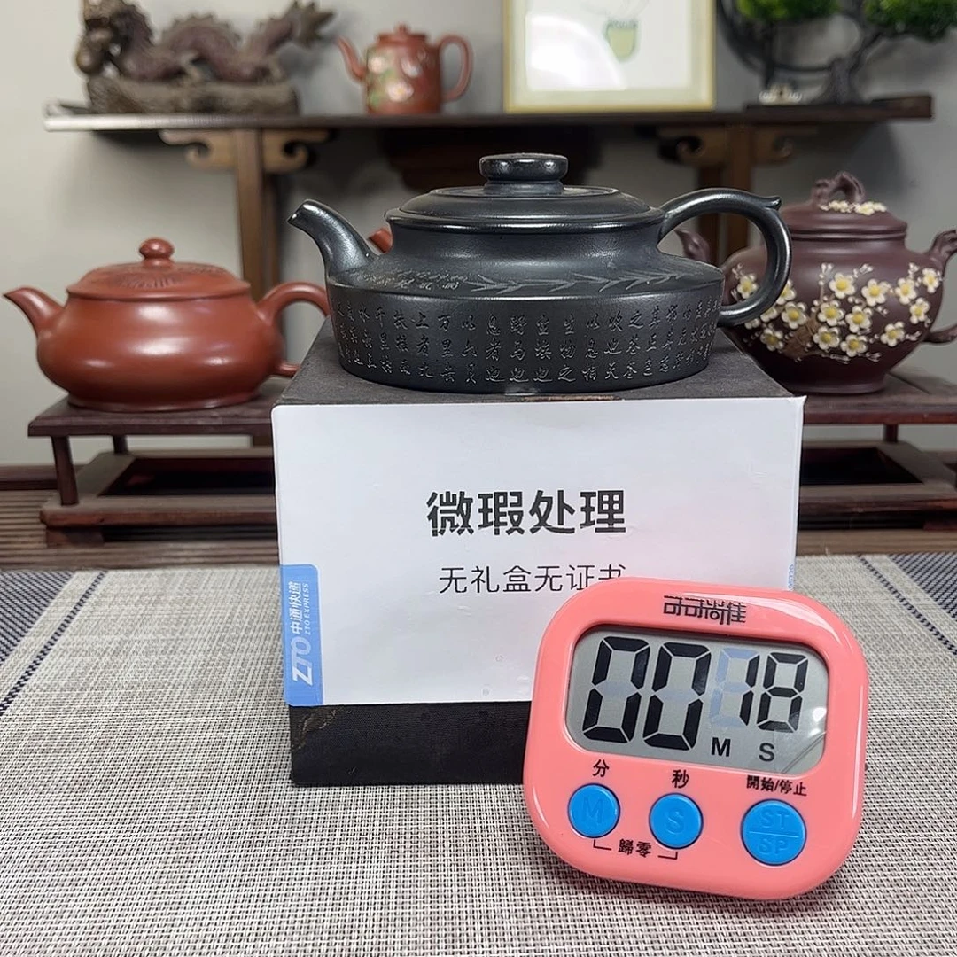 清***风茶壶紫砂微瑕处理