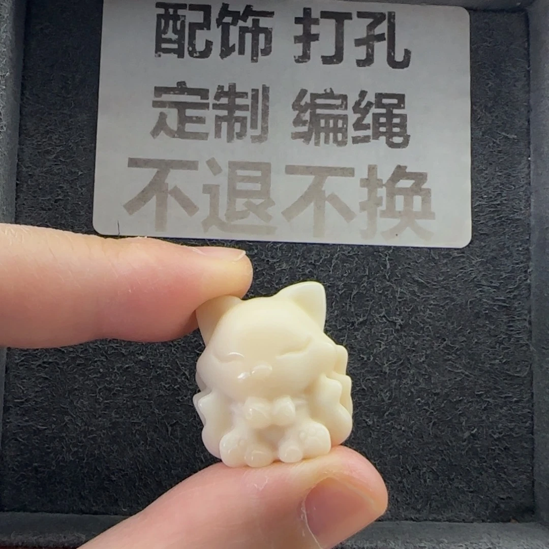 石英质玉（缅黄）未镶嵌配饰