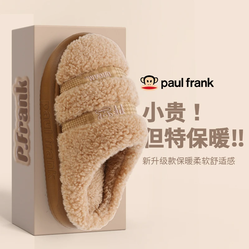 paul frank/大嘴猴女月子鞋2025新款居家拖鞋女款秋冬居家棉拖鞋