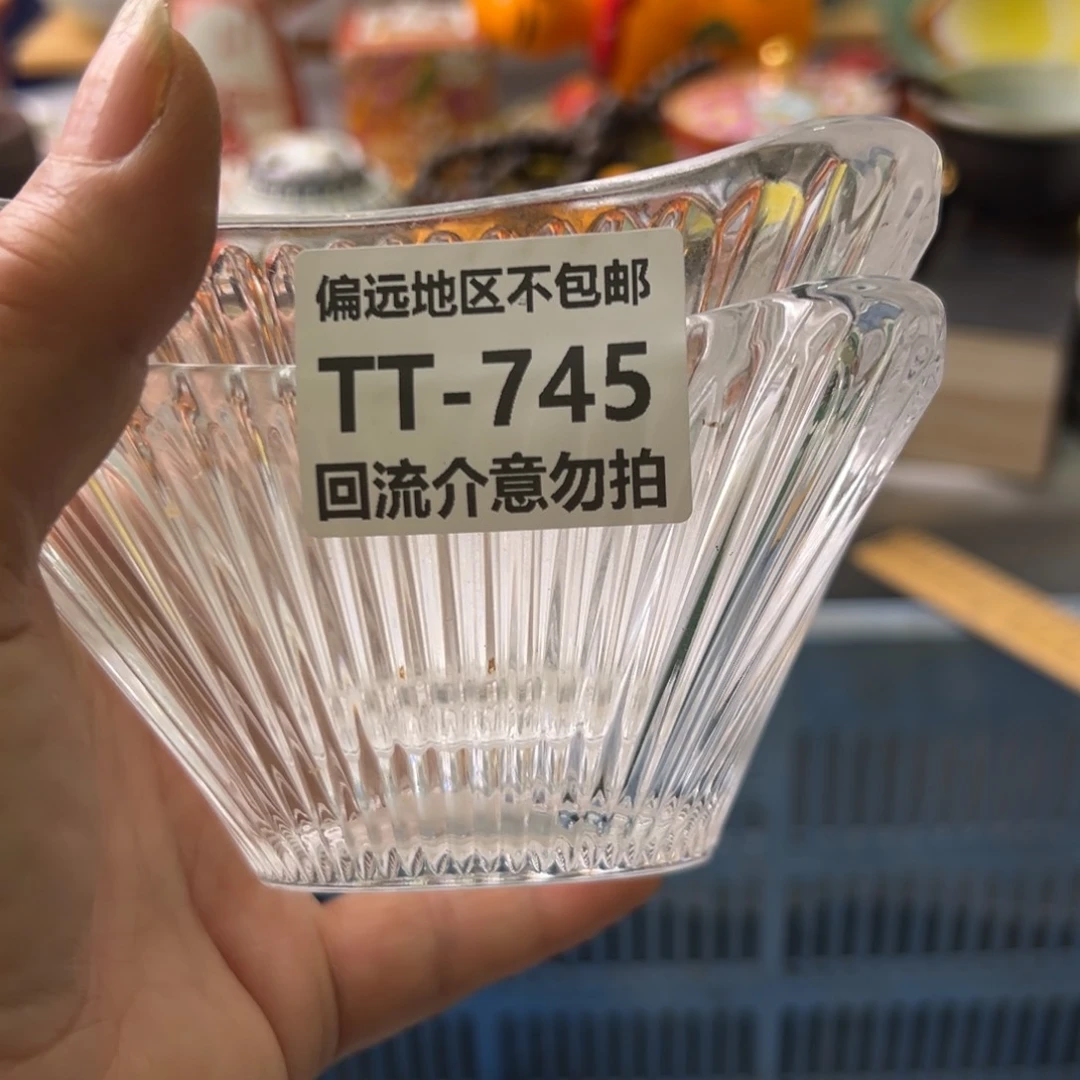 瓷片用****4745……2啊啊啊啊啊