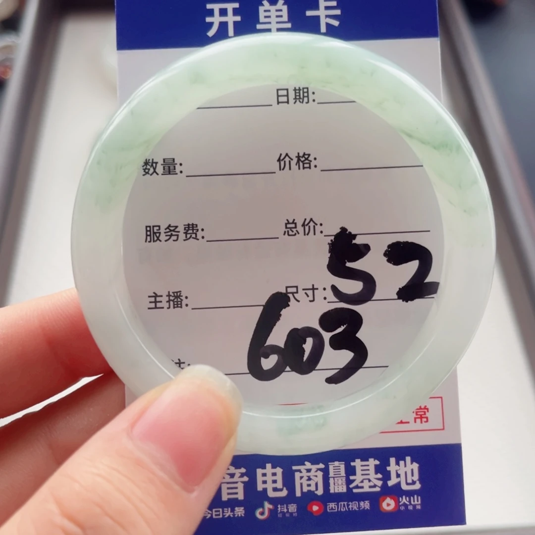 群***群未镶嵌手镯石英质玉