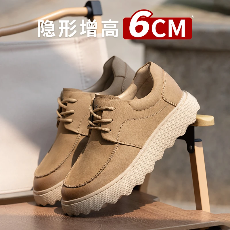 舒乐高增高6cm休闲男皮鞋厚底轻量化材质软底减震防滑内增高男鞋