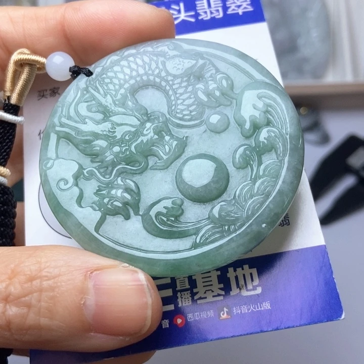 翡翠未镶嵌挂件翡翠