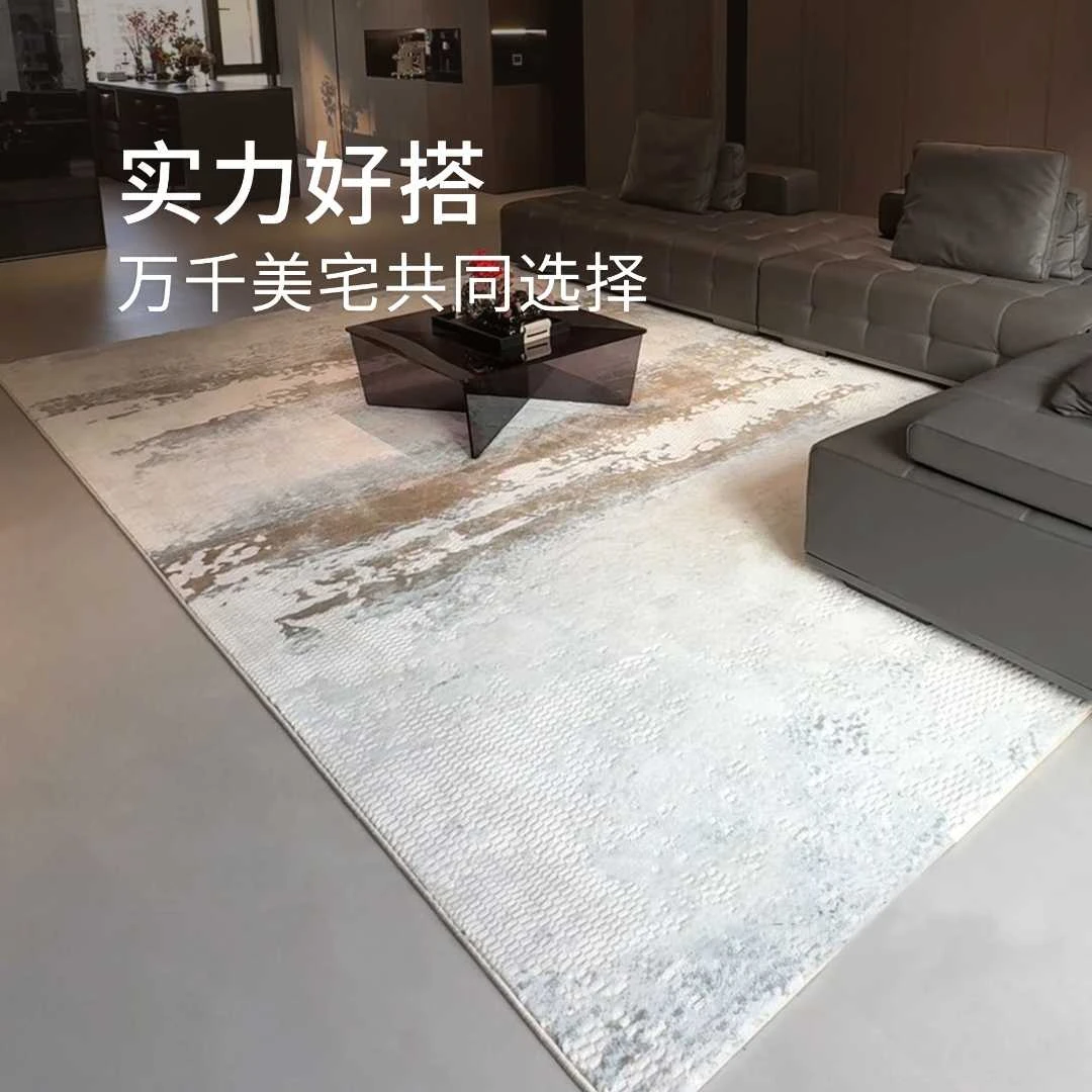 交个朋友专属家用地毯工厂免洗大面积客厅轻奢高级地毯茶几