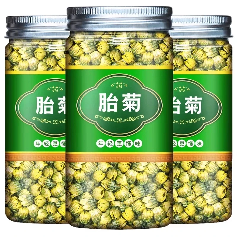 【买2罐送一罐】胎菊花茶正品胎菊王贡菊花泡水喝的精选菊花茶散装