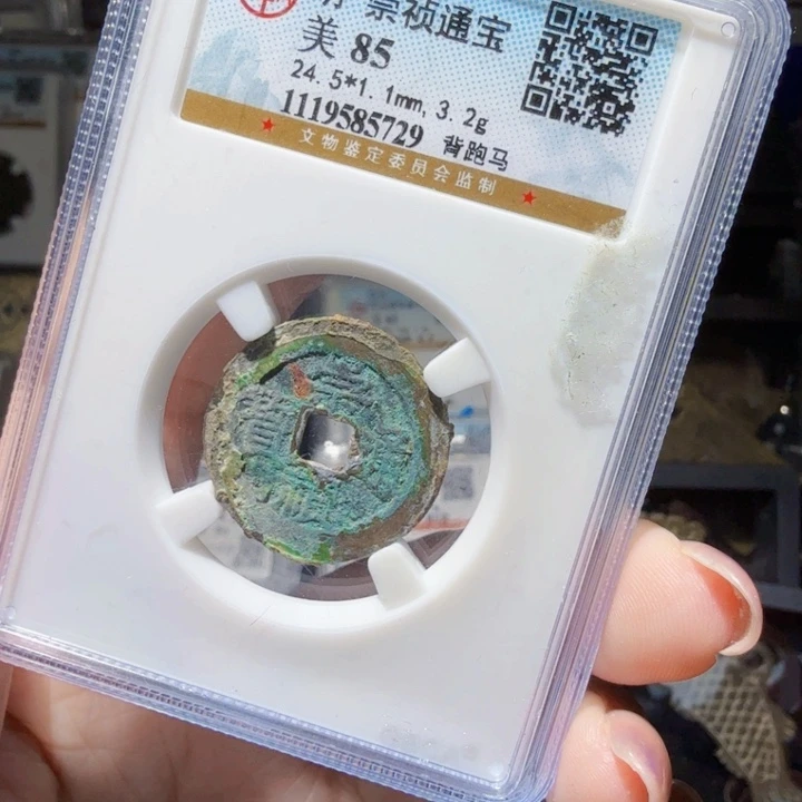 铜As历朝历代……5729