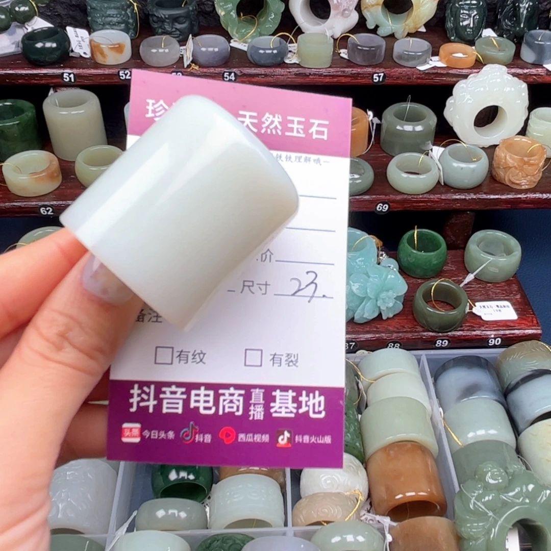 内***雨和田玉未镶嵌戒指内径23