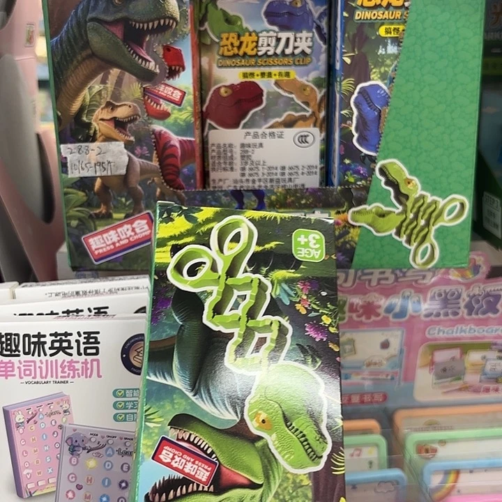 18个装恐龙剪刀夹哦