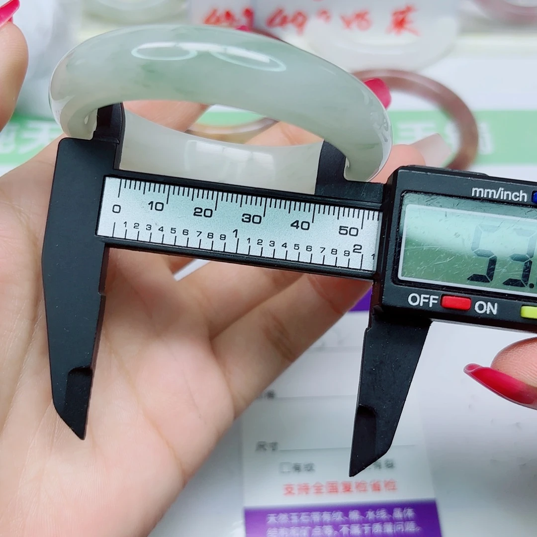 未镶嵌手镯石英质玉52/5453