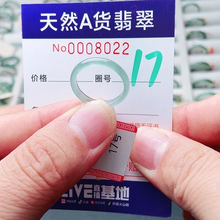 翡翠未镶嵌戒指天然A货翡翠戒指