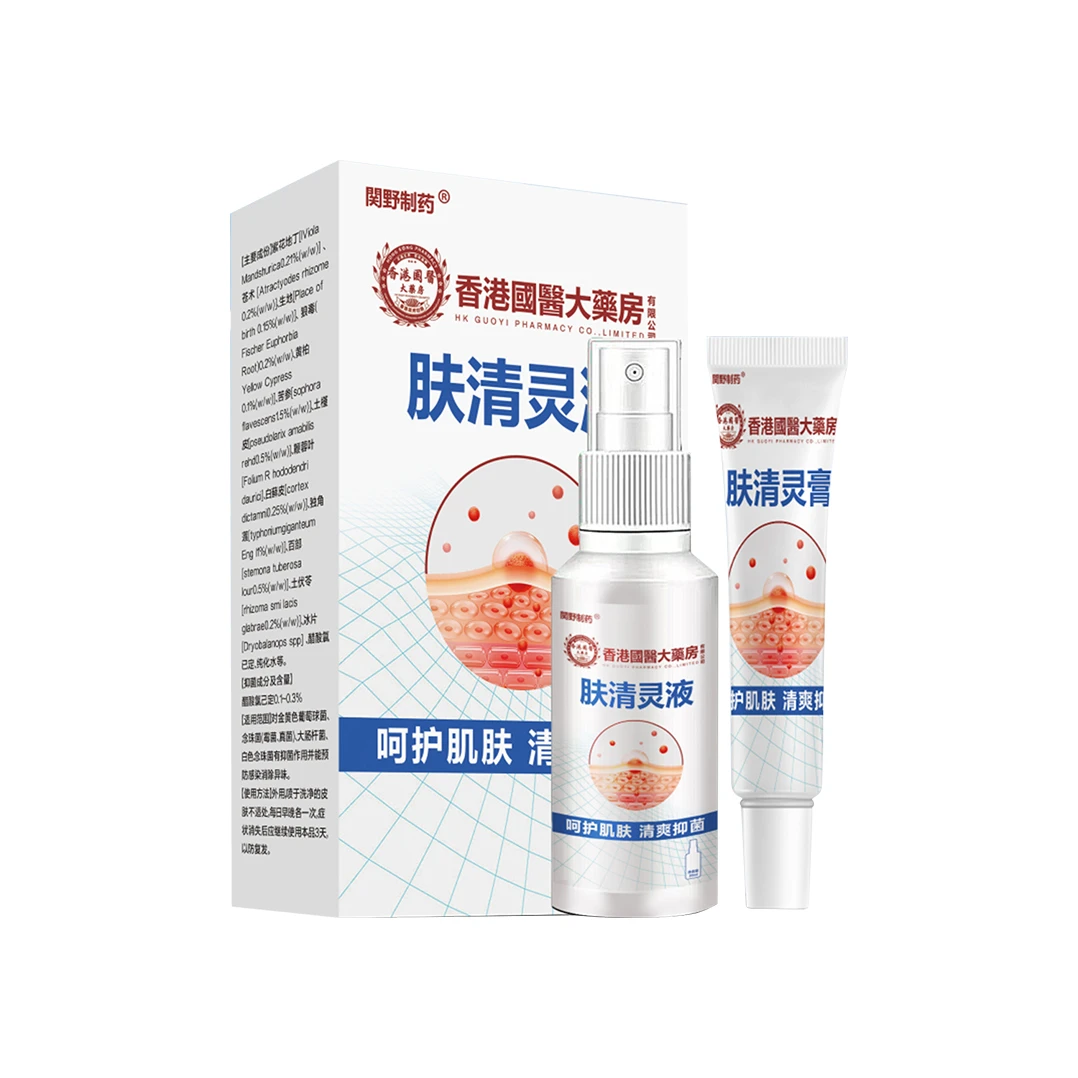 膏液脚丫脱皮开裂脚部克星抑菌膏液