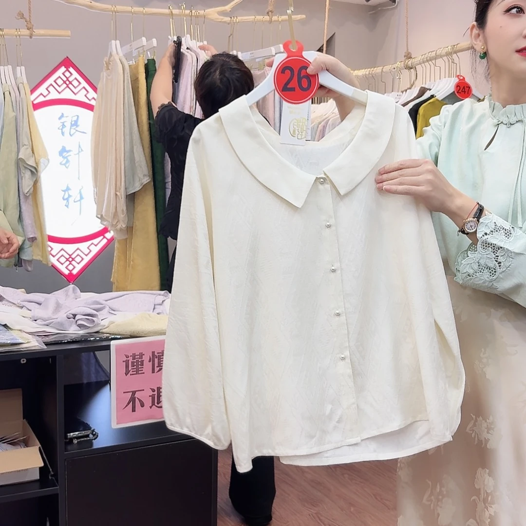 非议和不信任的问题上的