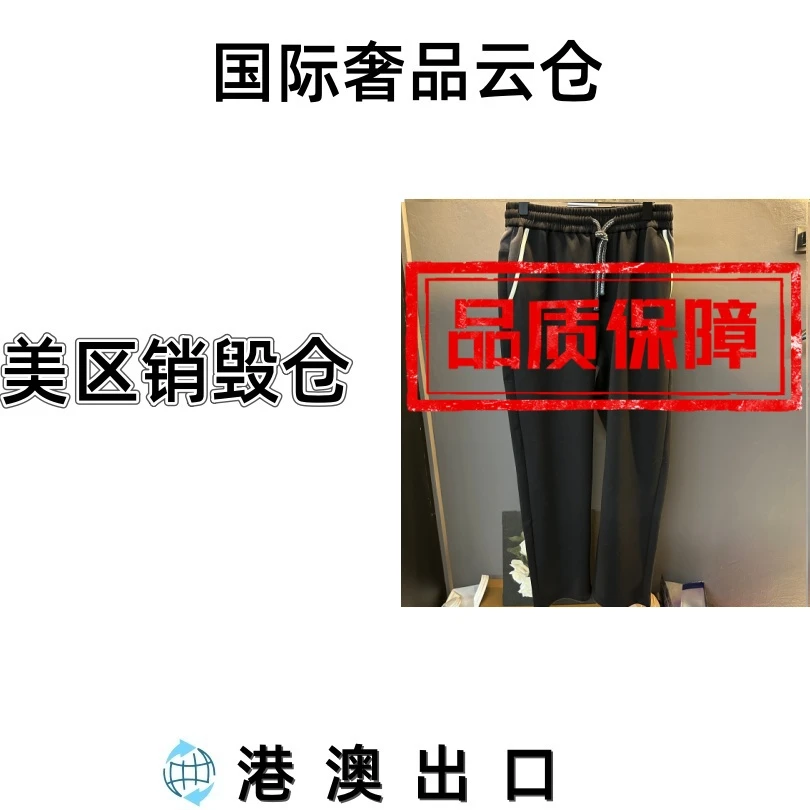 【蓝蓝专属-X号链接】8016新款秋冬男士长裤轻奢潮流设计师