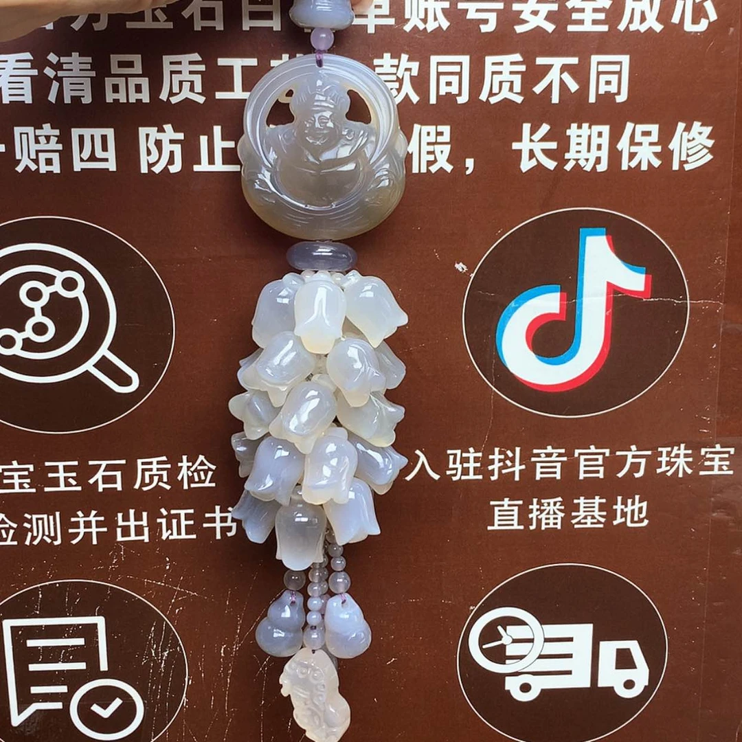 【闪购商品】玛瑙/玉髓车挂未镶嵌