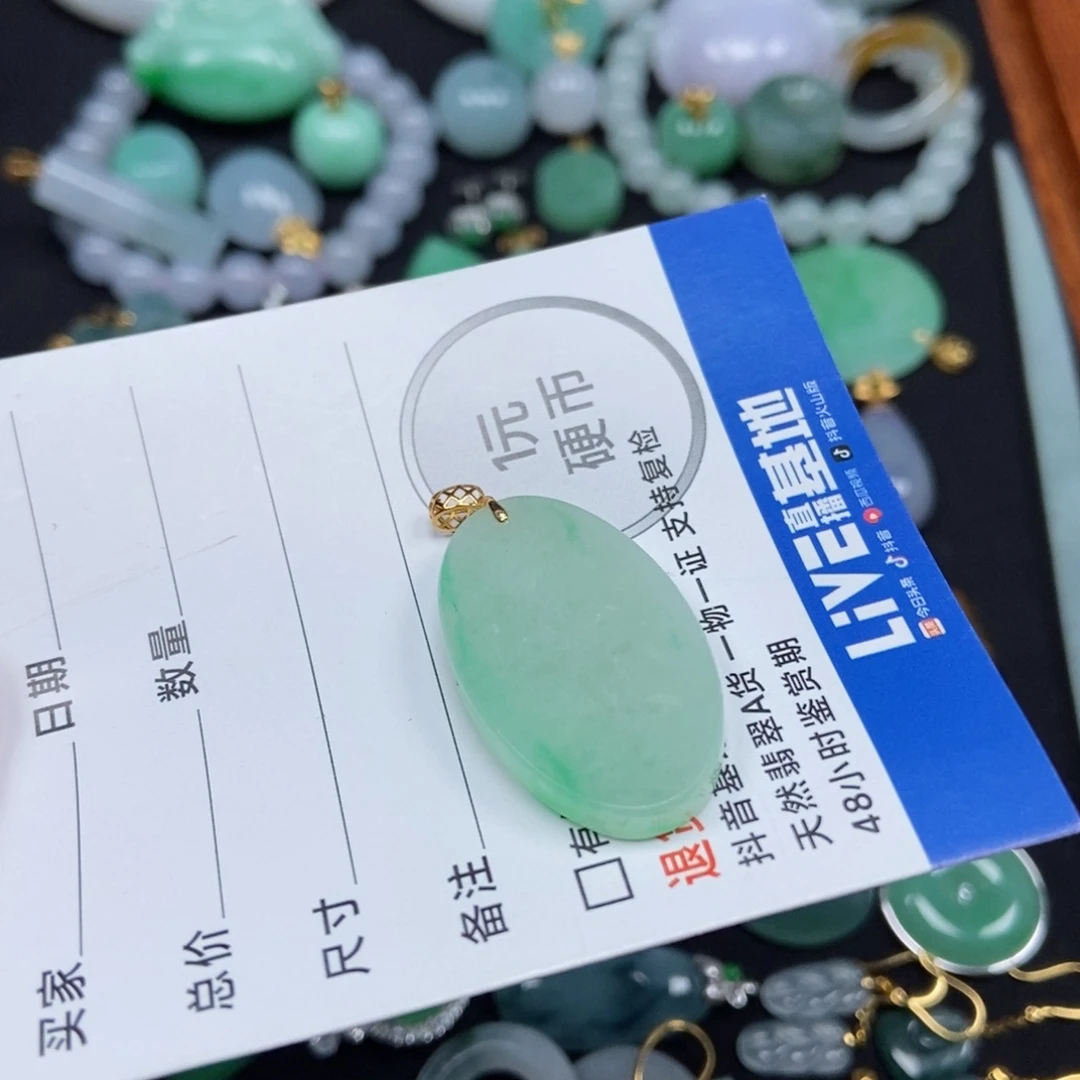 翡翠未镶嵌颈饰圆盘