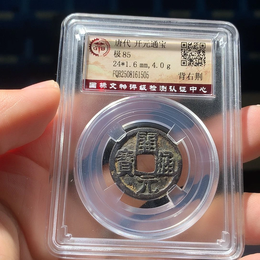 金属QY。阿钱钱钱钱1505