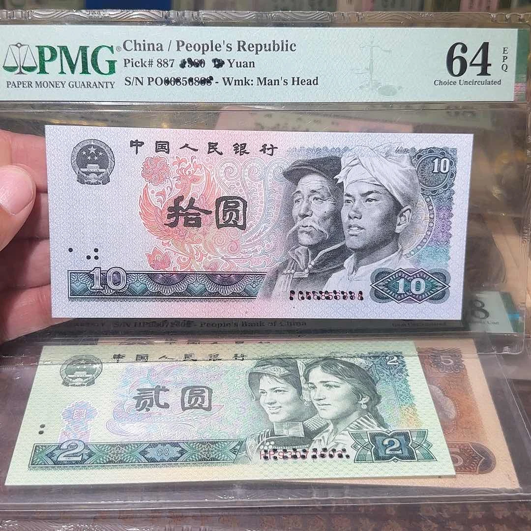 退市纸币如图0000092