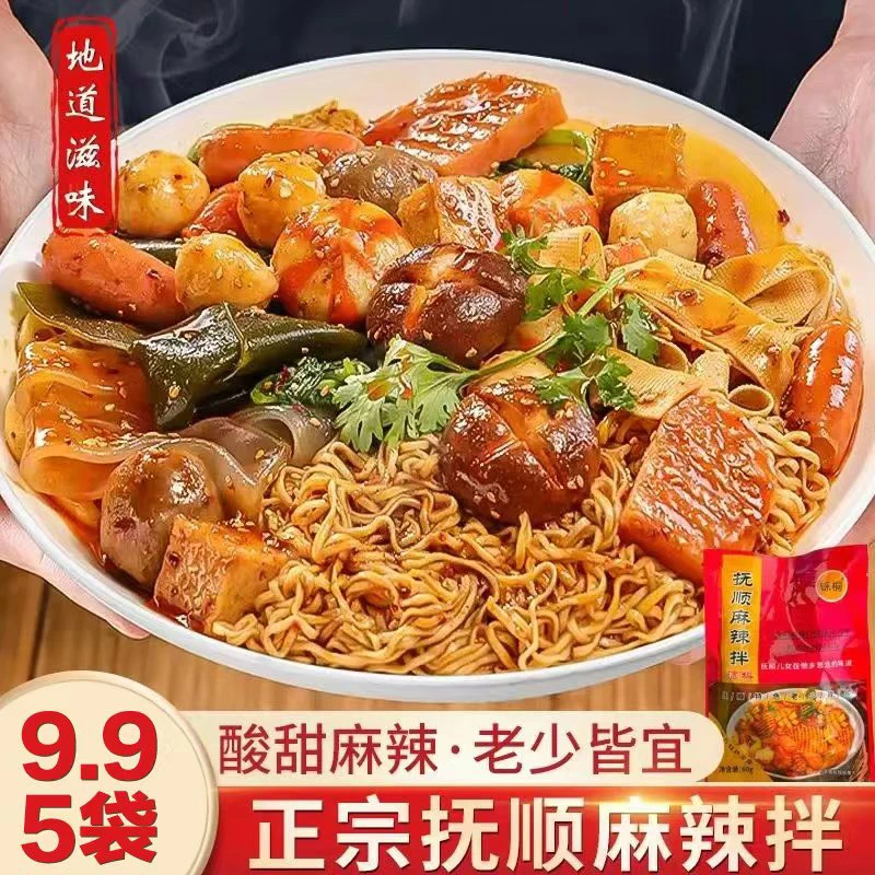 铄桐直销正宗抚顺麻辣拌调料酸甜微辣鲜香一料多用