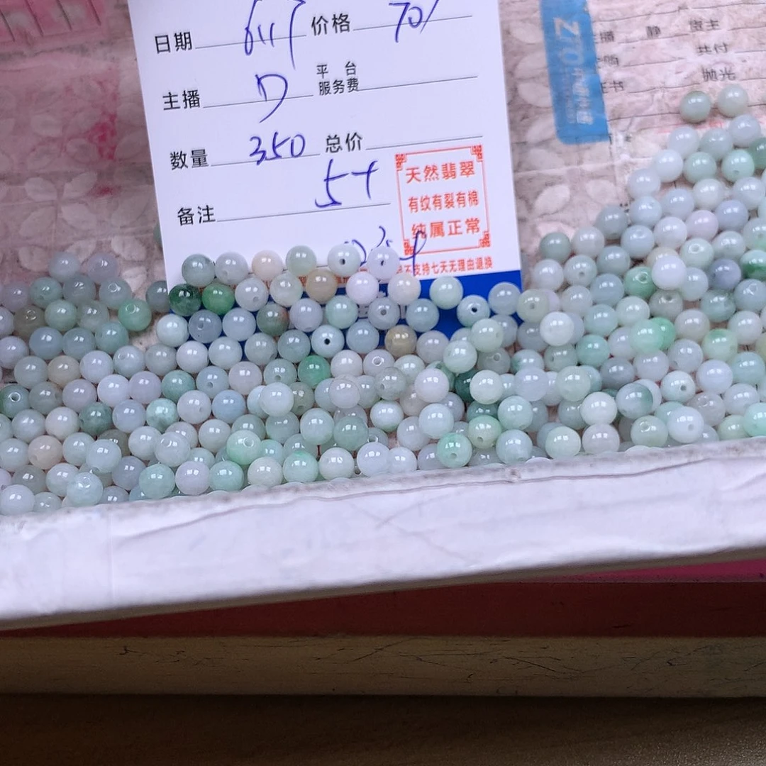 未镶嵌手链翡翠S****o