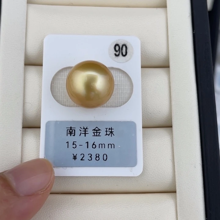 定制海水珍珠未镶嵌裸珠