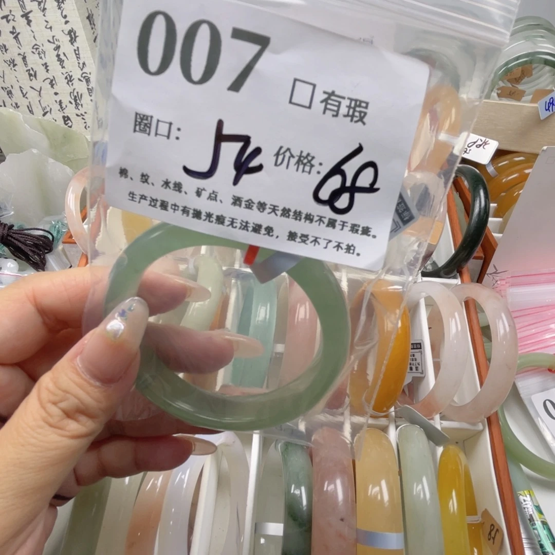 ****。石英质玉未镶嵌手镯007-54