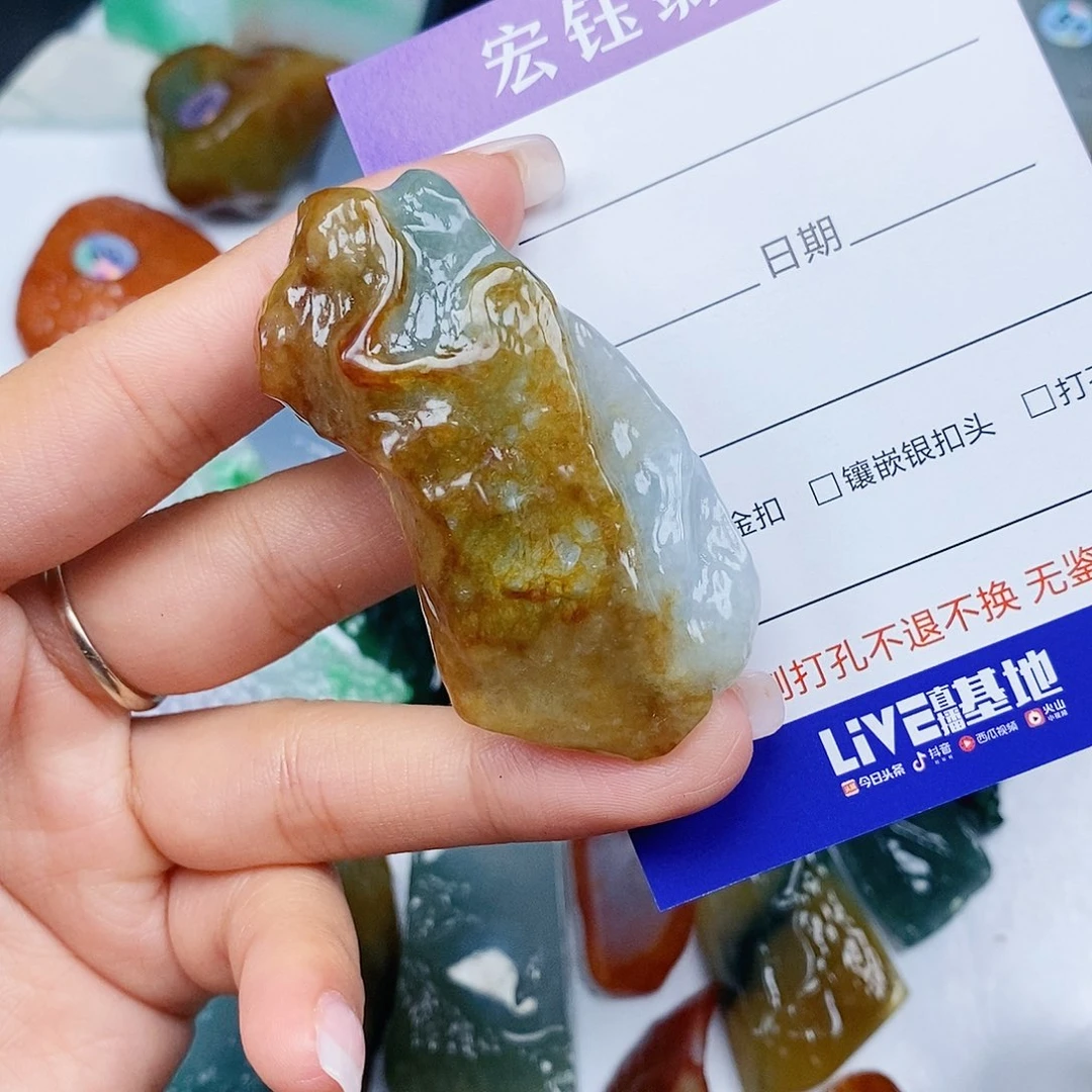 小***〆翡翠未镶嵌吊坠(不含链)